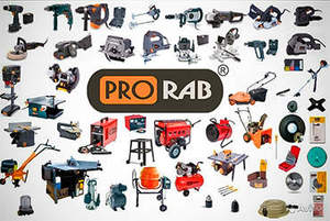 Электроинструмент Prorab
