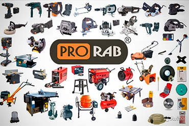 Электроинструмент Prorab